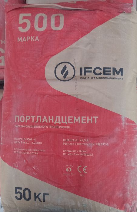 Продам  Пісок, щебінь, відсів цемент цегла, блоки, чорнозем ДОСТАВКА