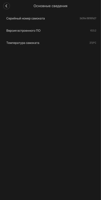 Електросамокат Xiaomi Mi Electric Scooter Pro 2 Black