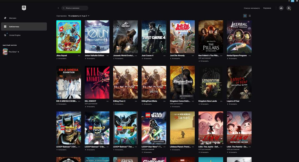 Аккаунт Epic Games с топовыми играми (320+ игр)