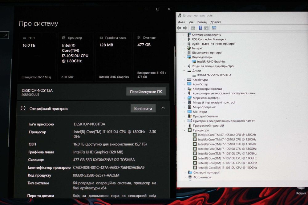 Lenovo L13/2021г/i7-10510 8x/Видео2GB/16GB/SSD512/АКБ5ч/14.1 ips FHD