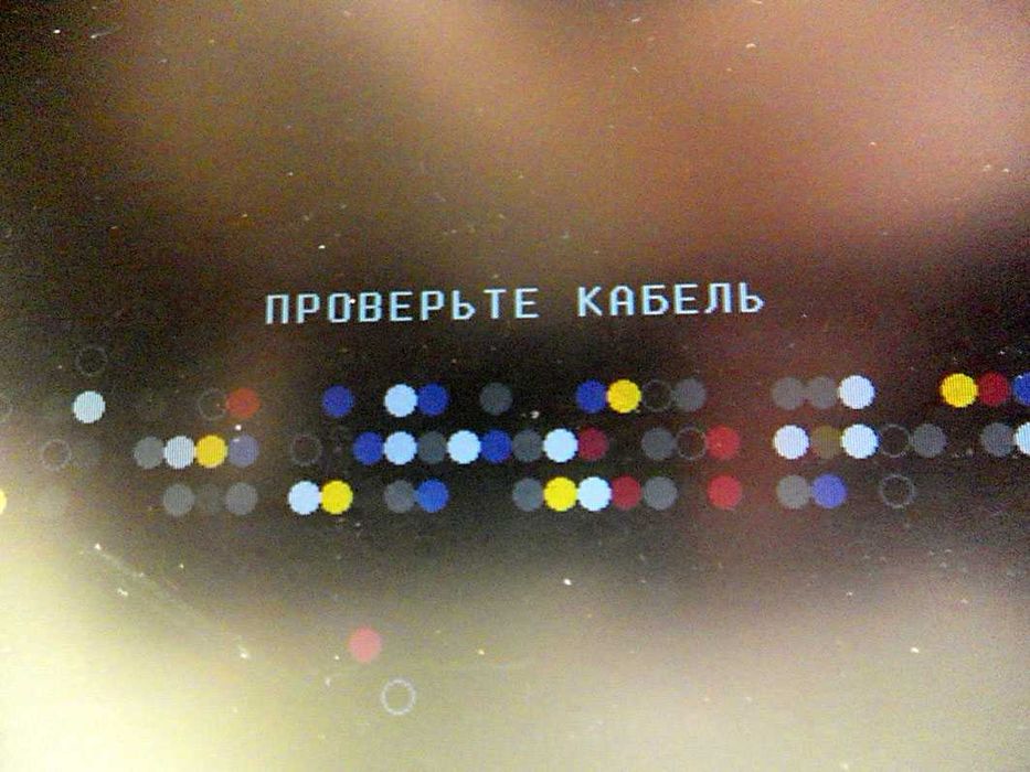 Компьютерный монитор LG  FLATRON  E1940S-PN  (БУ)