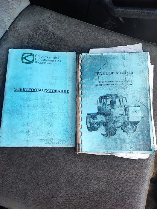 ХТА-220 Слобожанець 2016 рік.