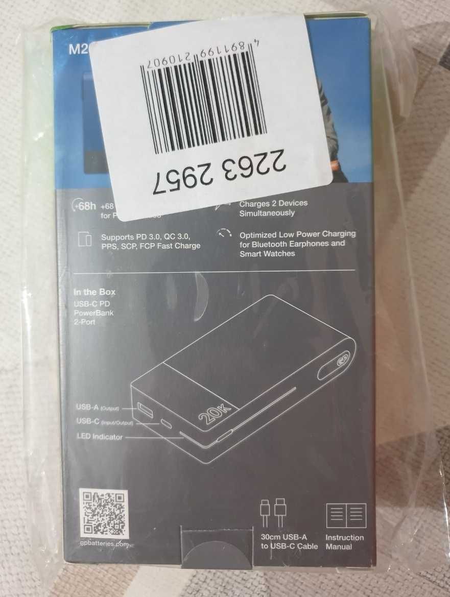 GP M2 Series PowerBank 20000mAh