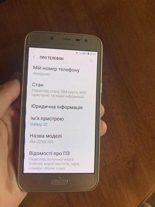 Сенсорний телефон Samsung j2 16gb в хорошому стан