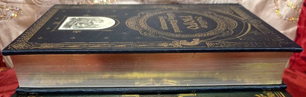 Гюго Собор парижской богоматери. Книга в подарок