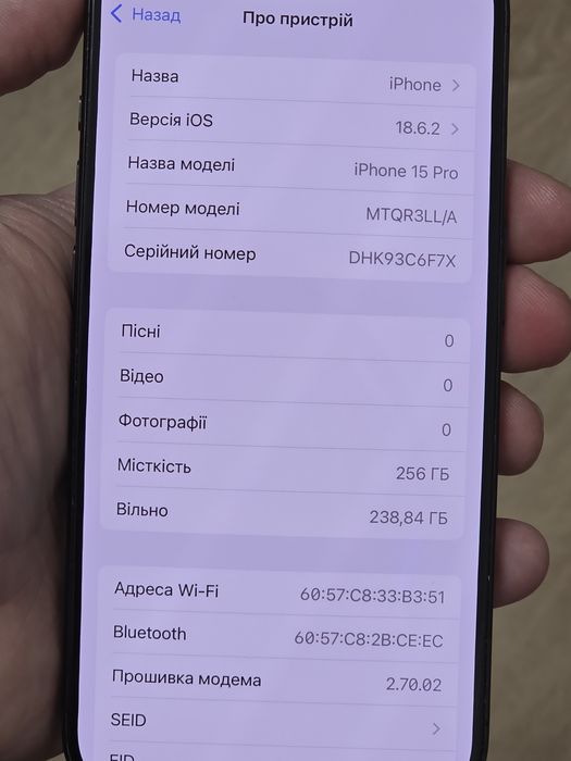 iPhone 15 Pro 256 Natural Titanium Neverlock Esim