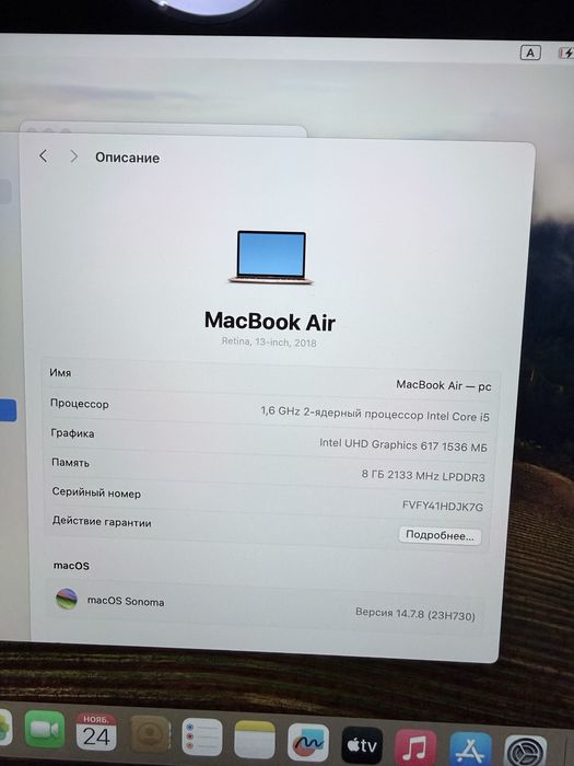 Apple MacBook Air 2018 13" 8/256GB стан 8/10 10900 грн.