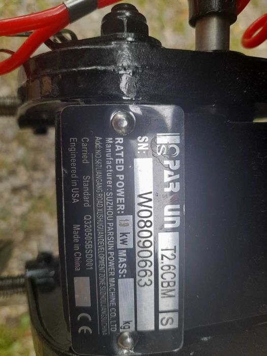 Лодка з мотором THUNDER