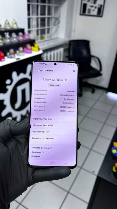 Samsung S20Ultra (g988b) 12/128 при купівлі знижка на годинник 500грн