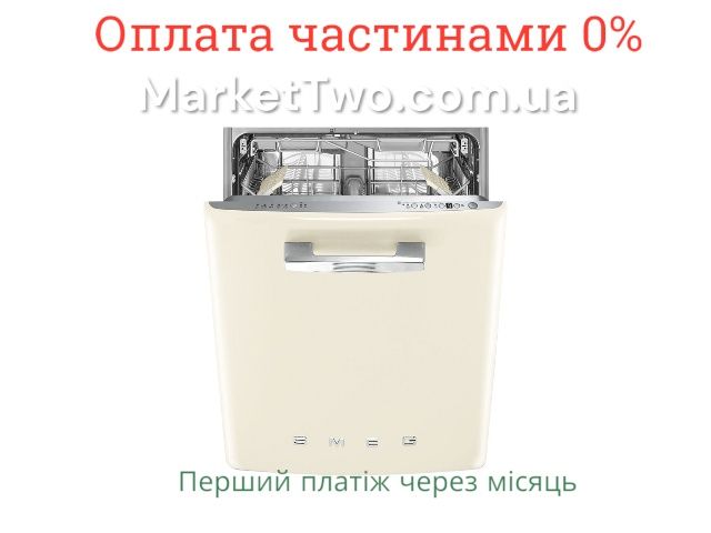 Вбудована посудомийна машина SMEG під стільницю,( А120105 )