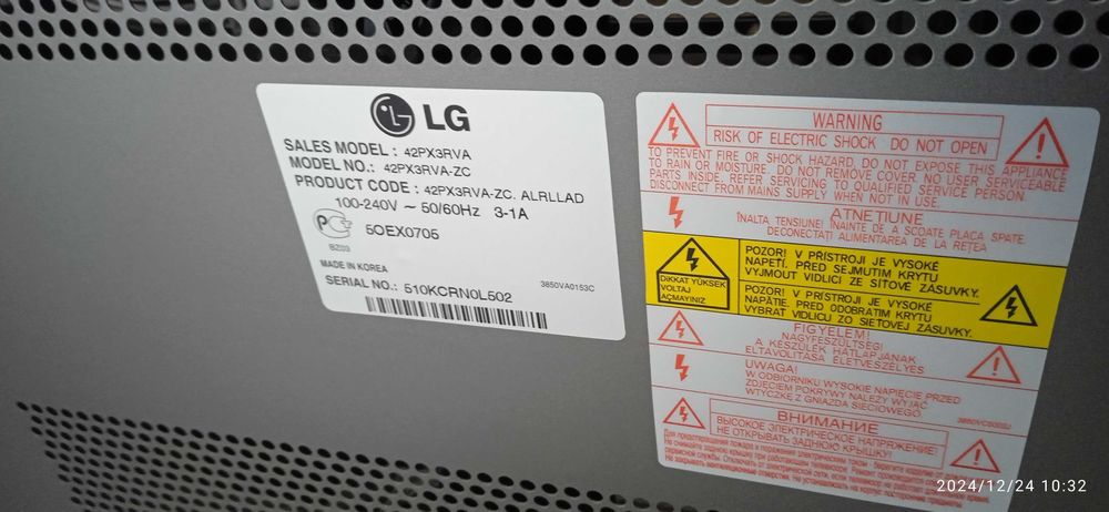 Телевизор LG 42 дюйма