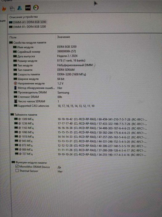 Комплект X99 E5-ES9 Machinist + 2670 v3 + 16GB DDR4