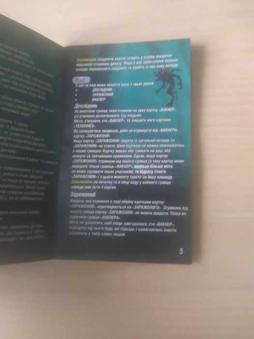 Карти дивний дива .