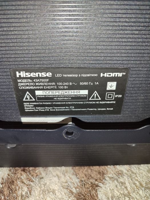 Телевізор Hisense 43A7500F (43") smart TV