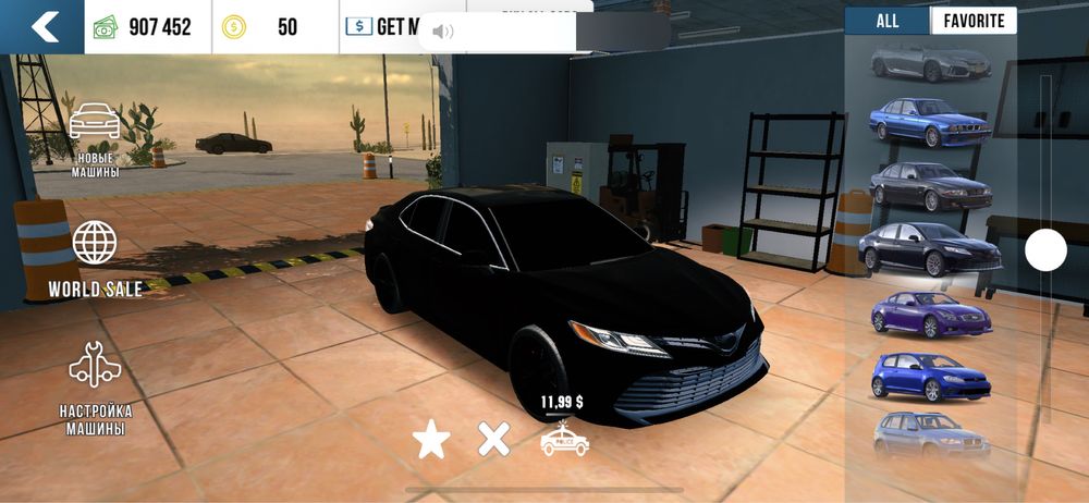 Аккаунт в Кар паркинг