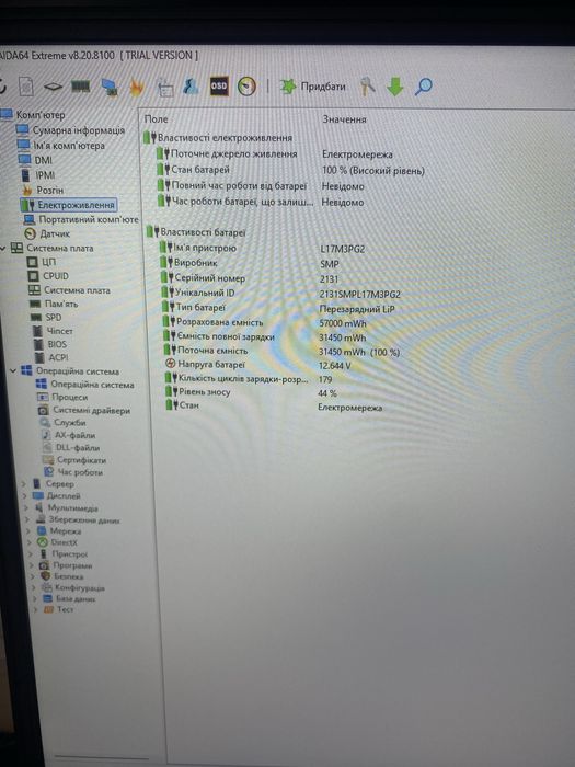 Продам ноутбук Lenovo