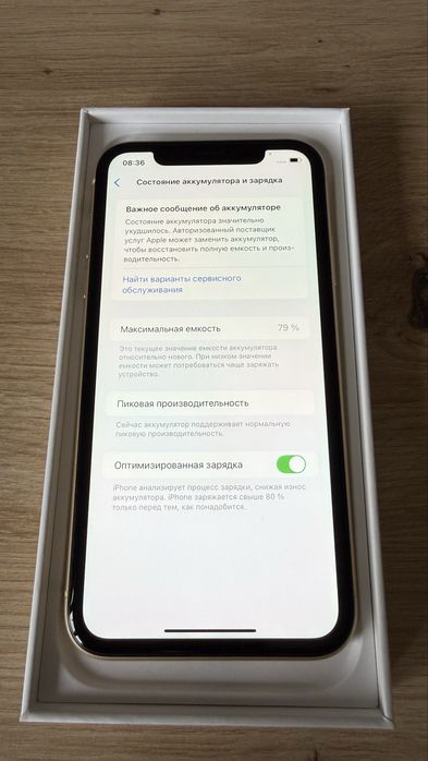Iphone xr 64 gb neverlock