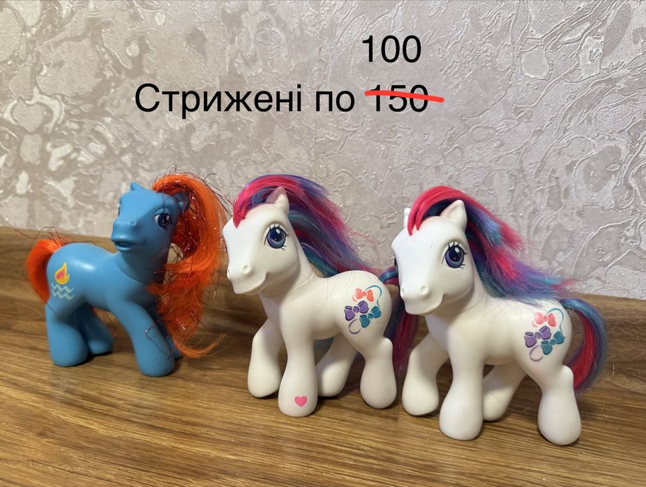 my little pony g3 - купити іграшки для дітей - Ціна на OLX.ua