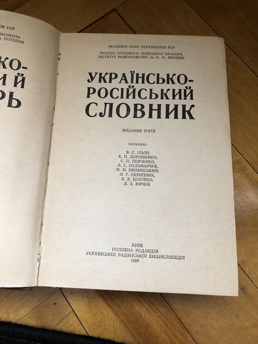 Книги в розпродажі