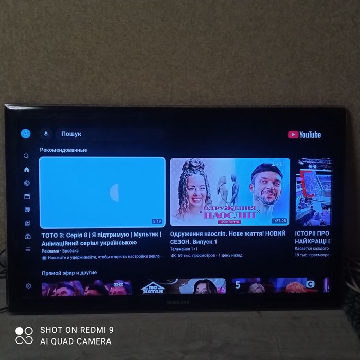 Телевізор самсунг  32 дюйма БЕЗ СМАРТА