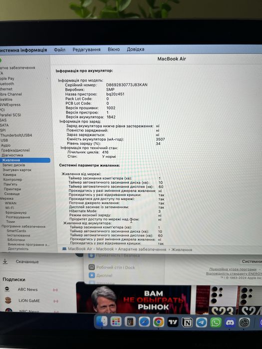 Macbook air 13 2019 256gb