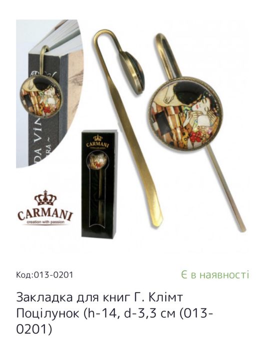 Подушка декоративна ,жіночі аксесуари «Клімт»