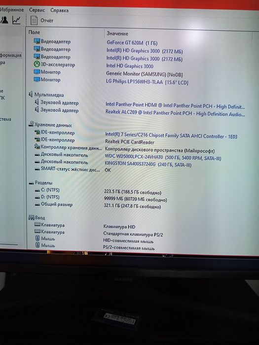 Ноутбук Асер v5-571g.