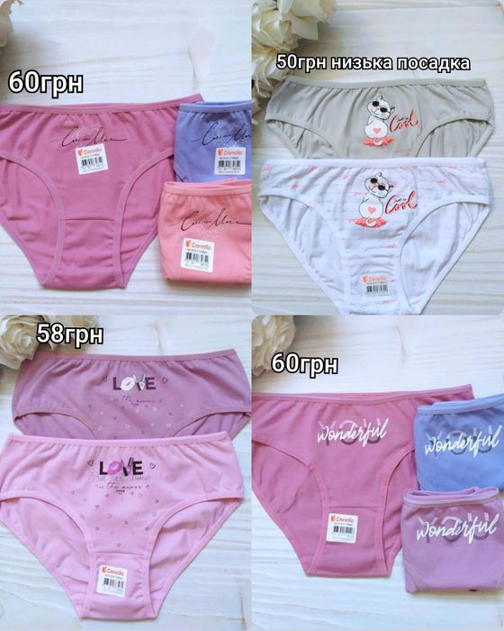 Трусики труси  14/15  donella