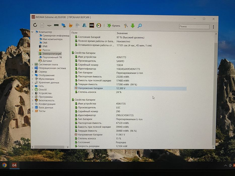 Ноутбук lenovo thinkpad X240 i5-4210U