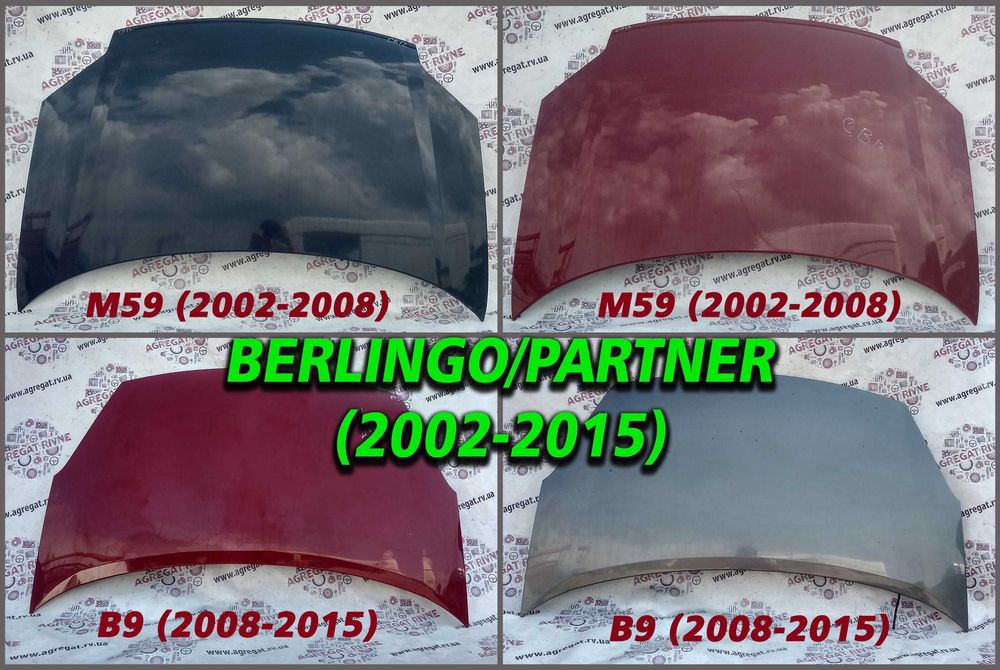 Капот Сітроен Берлінго Партнер Berlingo Partner М59 В9 02-15
