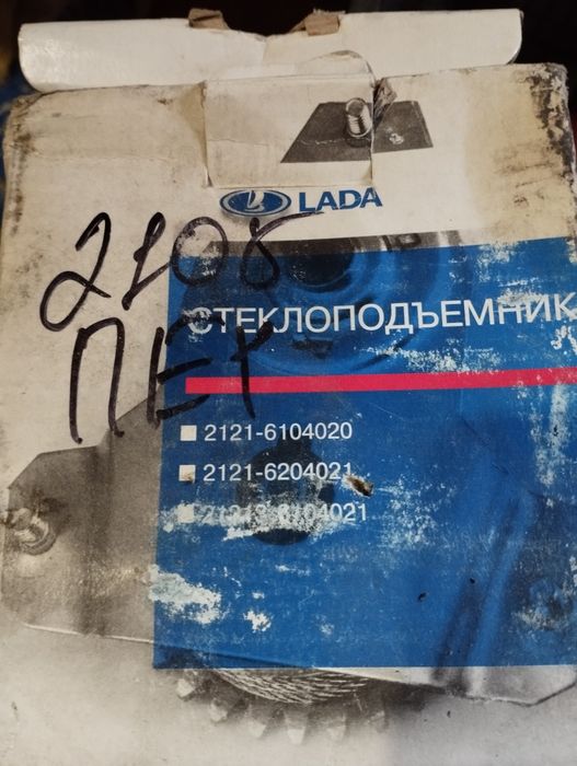 Комплектуючі до автомобіля ваз  ваз