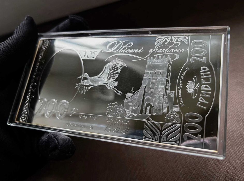 Срібна банкнота 200 гривень