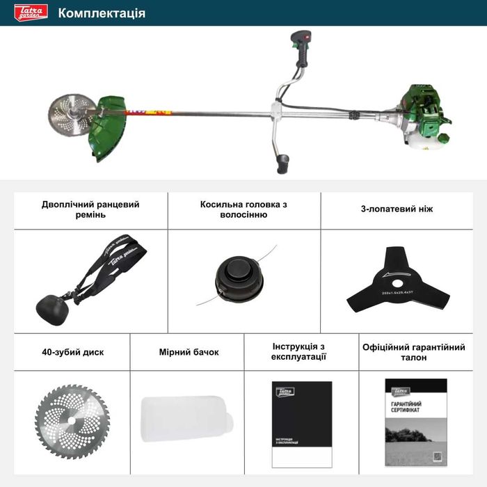 Бензотриммер Tatra Garden BCU-73| Бензокоса с Гарантией 30 месяцев.