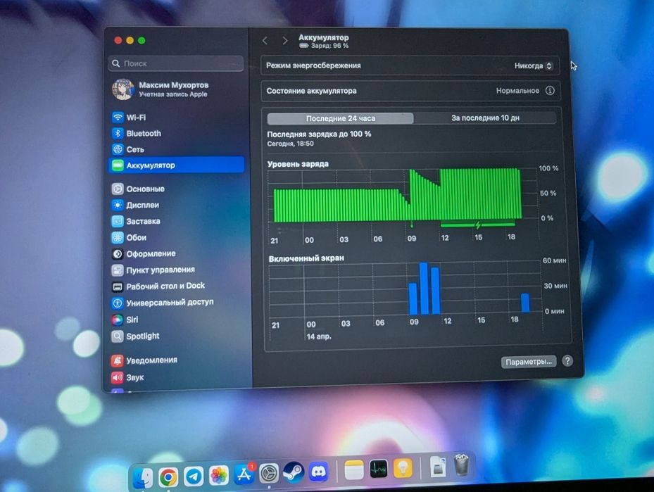 Продам MacBook pro