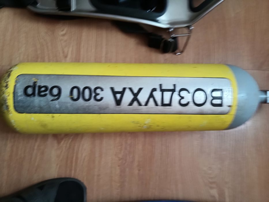 Снаряжение для дайвинга