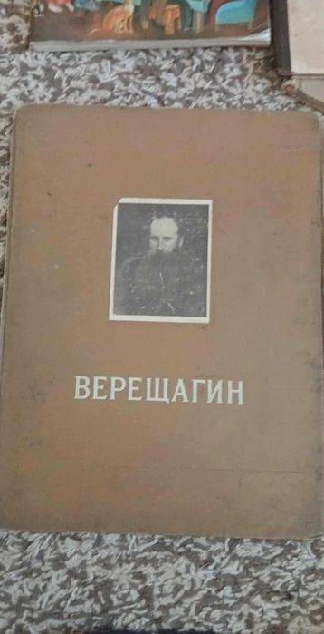 Книги з репродукціями художників