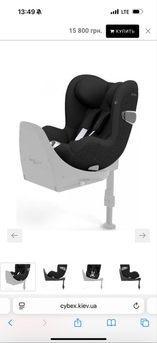 Автокресло Cybex автокрісла Sirona Zi i-Size Plus