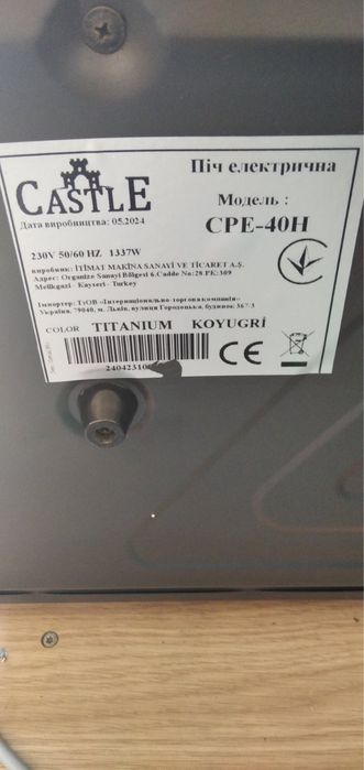 Електропіч електрична піч CASTLE CPE-40H
