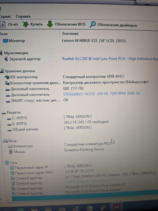 Ноутбук 14.0 Lenovo L440 CPU Intel Core i3 4100M 2.5GHz,RAM DDR3L 12Gb