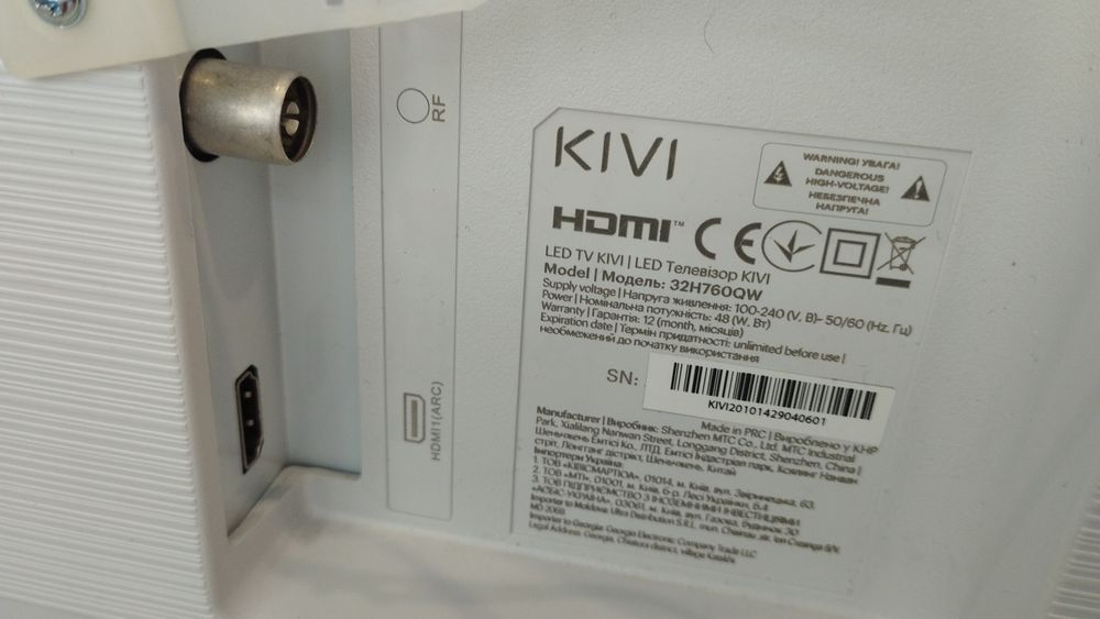 Телевізор kivi 32h760 smart Android 11 ,wi fi ,