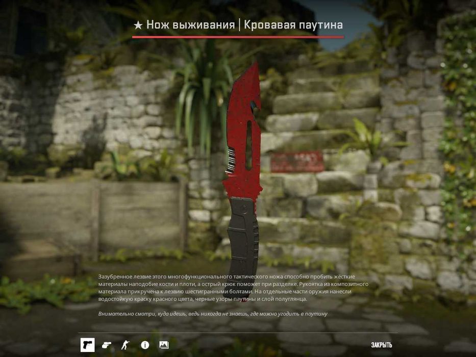 скин кс го дешевле рынка