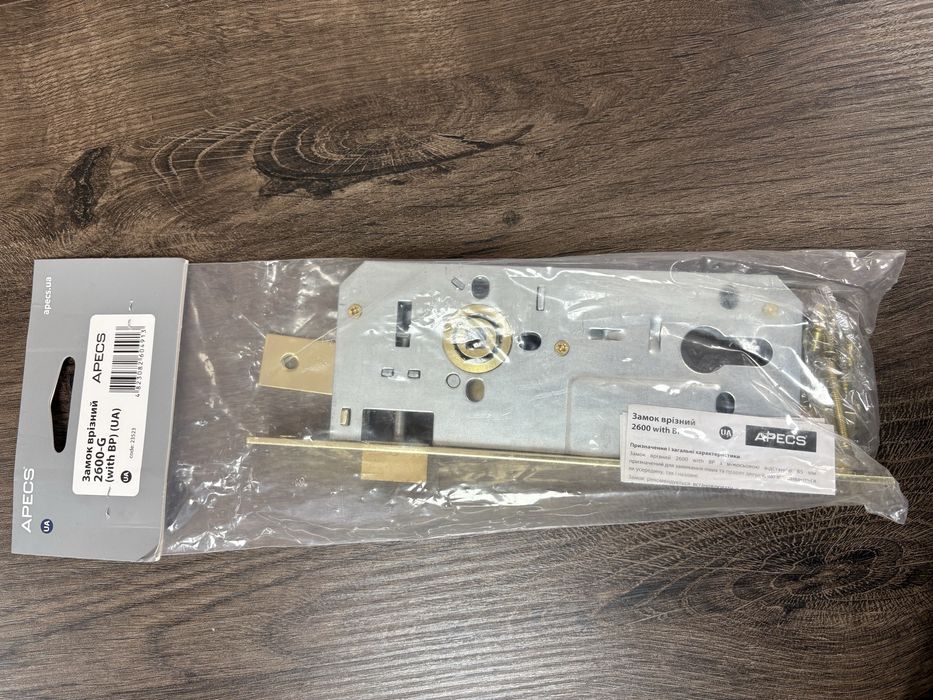 Замки дверні та циліндри