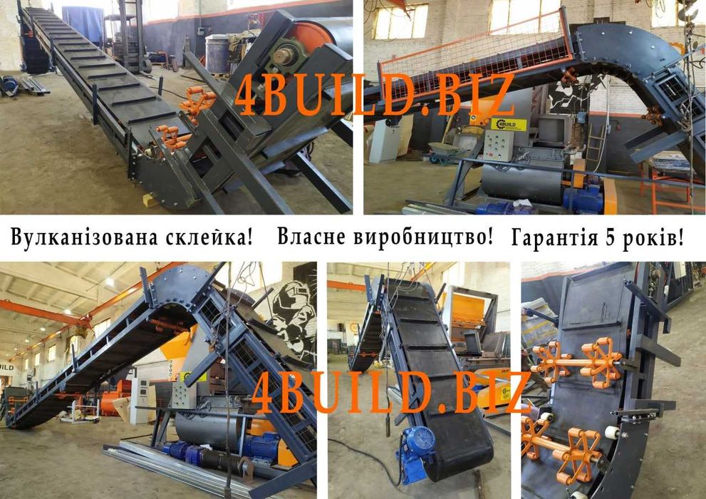 Мобильный конвейер,Ленточный конвейер,транспортер,погрузчик ленточный