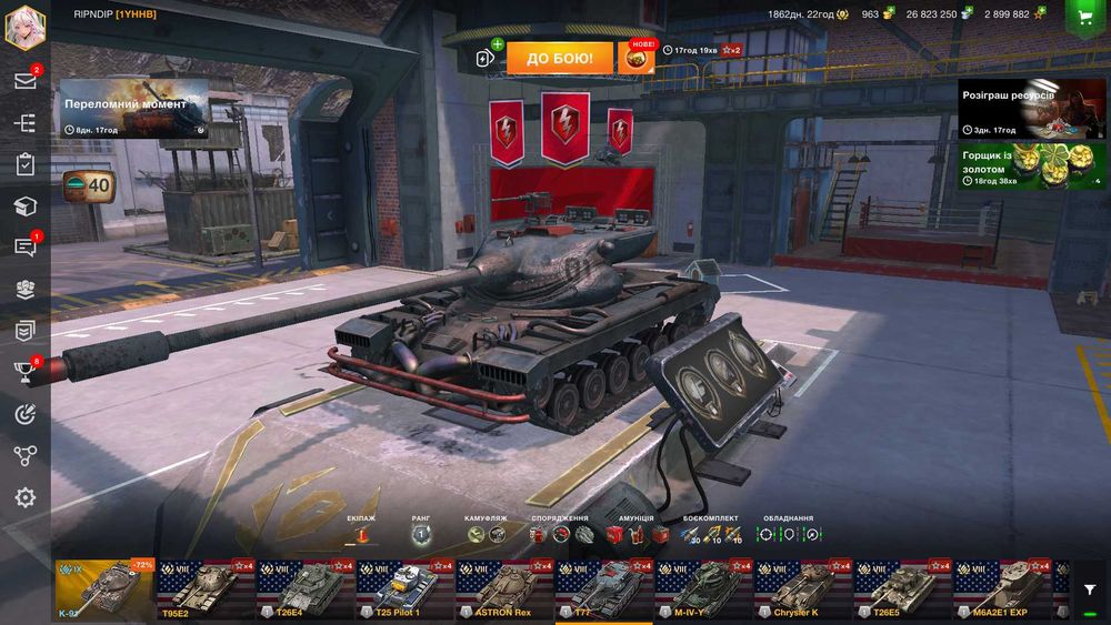 Продам акаунт WOT Blitz