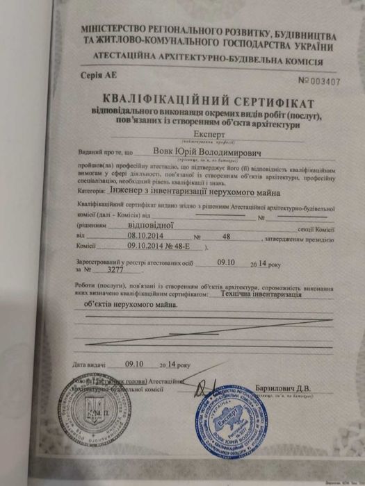 Без % .Продам  свою дачу на березі озера  4км від м.Славутич. Осокорки