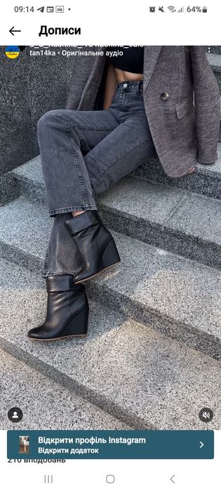 Ботильоны A&A Nushina 36р