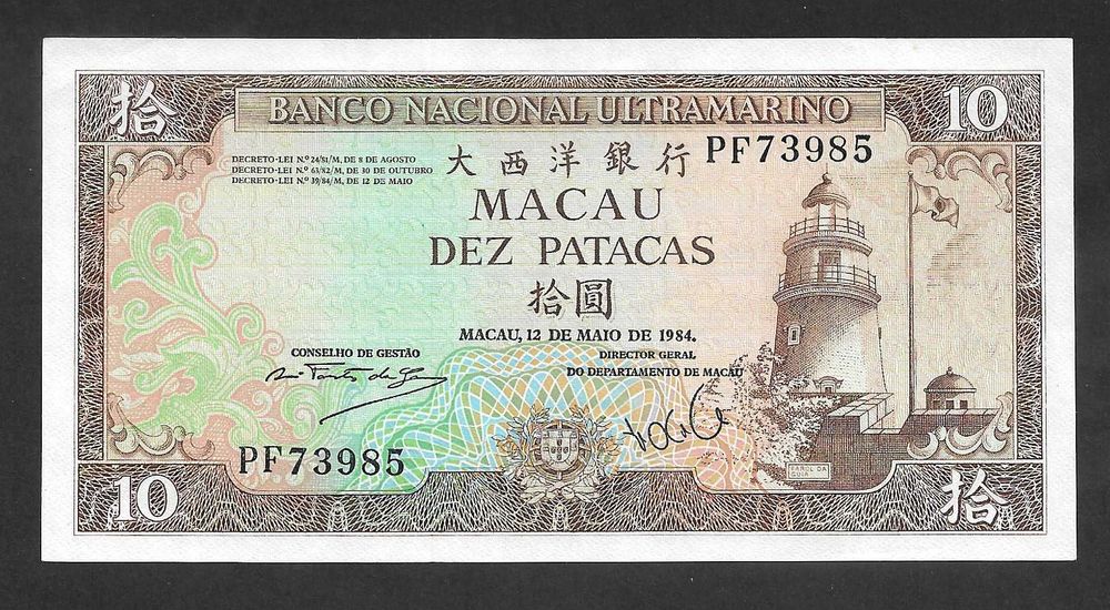 Macau Note - 10 Patacas - 1984