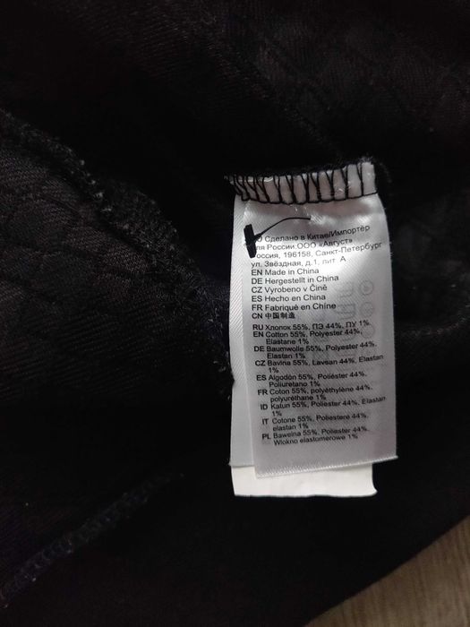 Пуловер Oodji M р.48-50 черного  цвета , красивый необычный дизайн