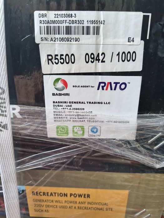 Генератор Rato R5500 (3кВт) - новий