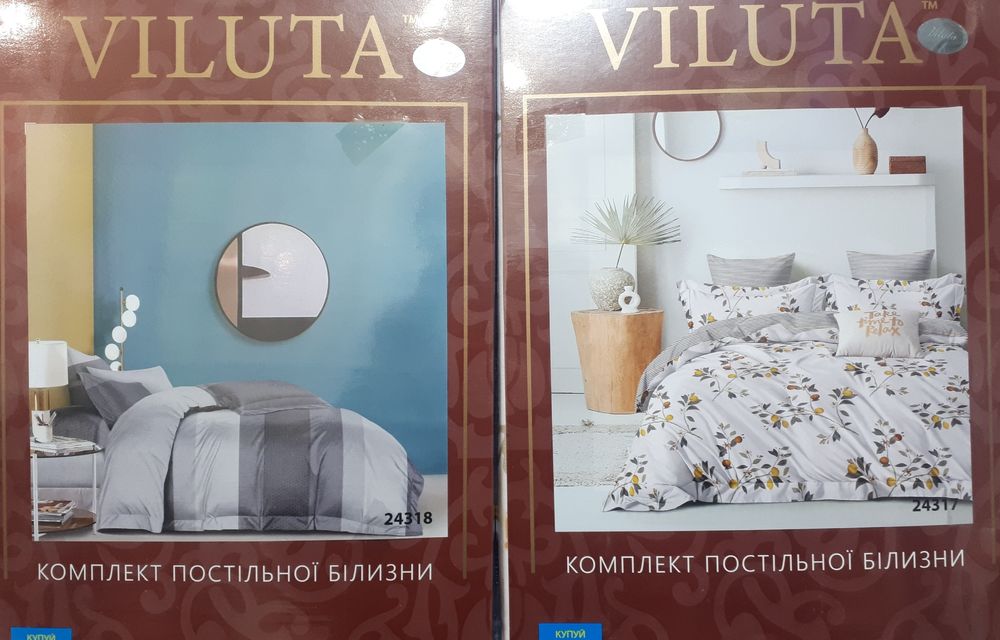 Фабричні комплекти постільної білизни "VILUTA".Бавовна. Ранфорс.